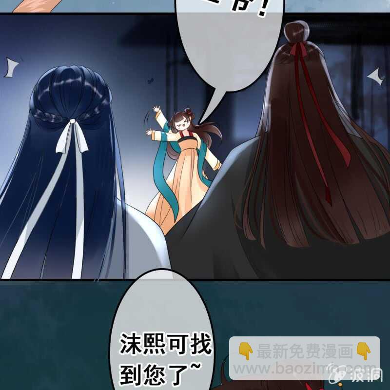 第51话29
