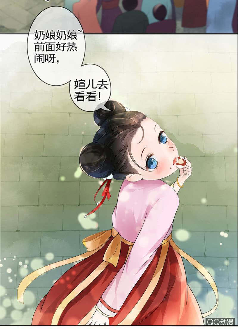 第1话19