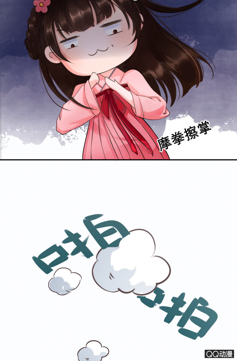 第5话4
