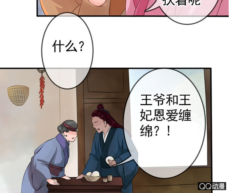 第11话44