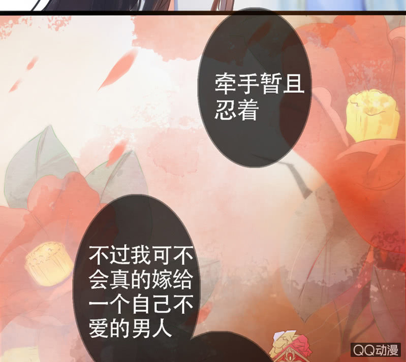 第8话8