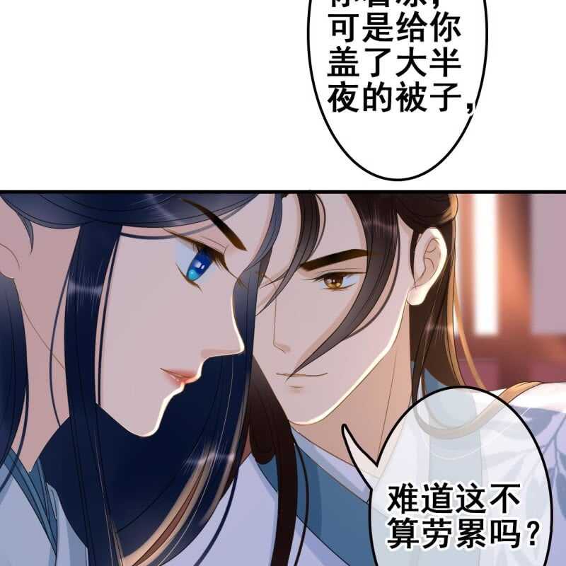 第61话5
