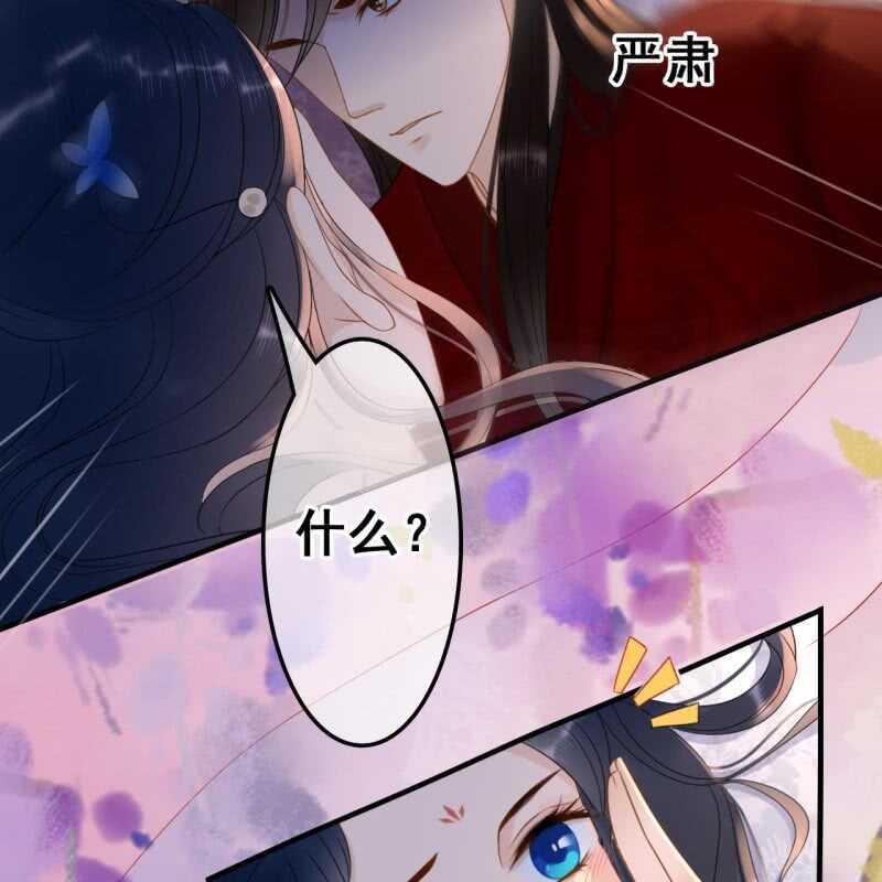 第56话31