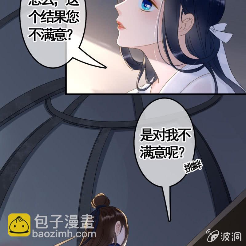 第88话16