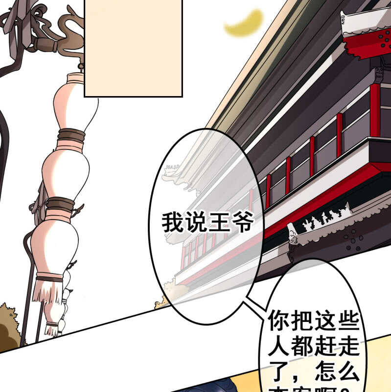 第36话34