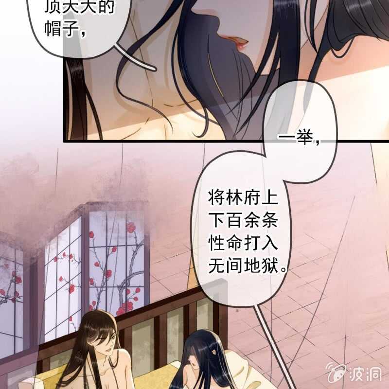 第191话 事后8