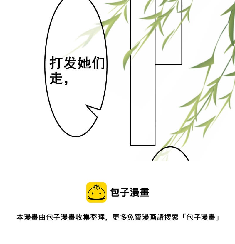 第31话4