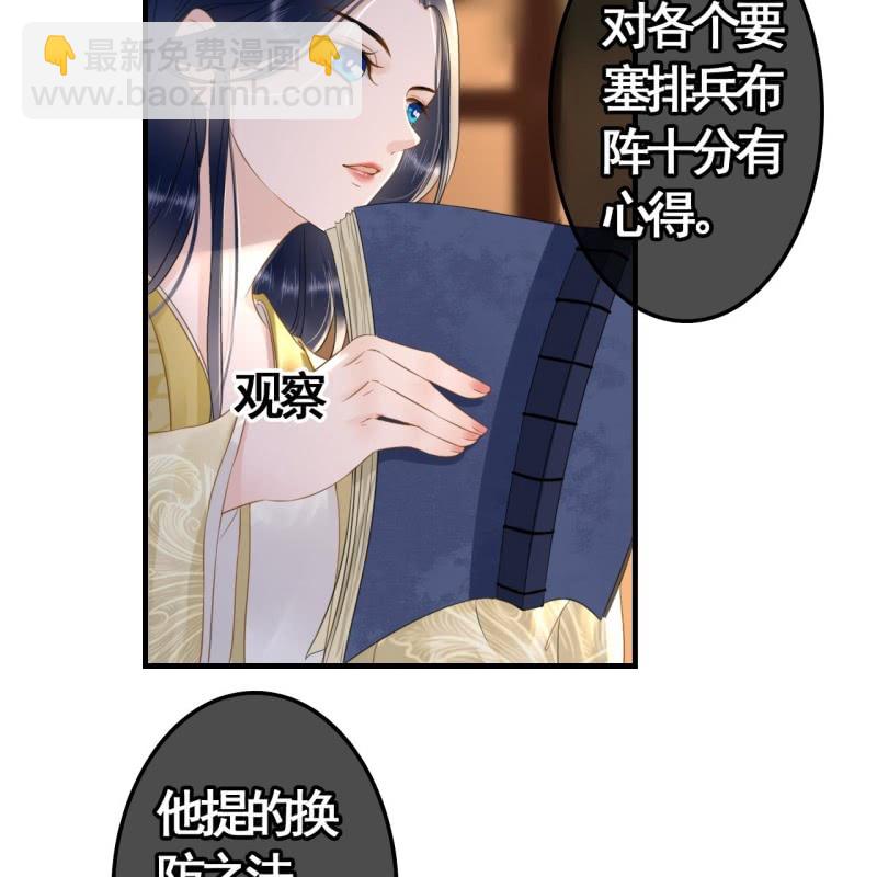 第95话33
