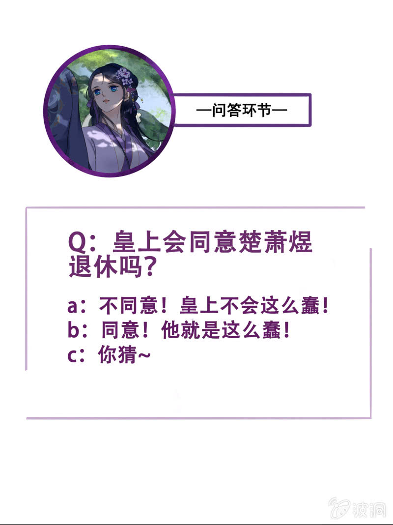 第79话40