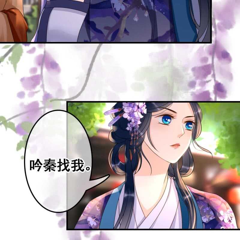 第71话14