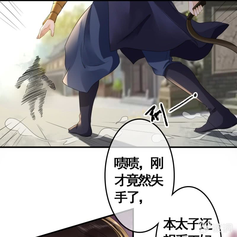 第100话8