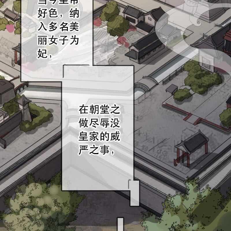 第175话 谎言？55
