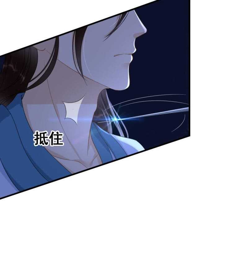 第64话22
