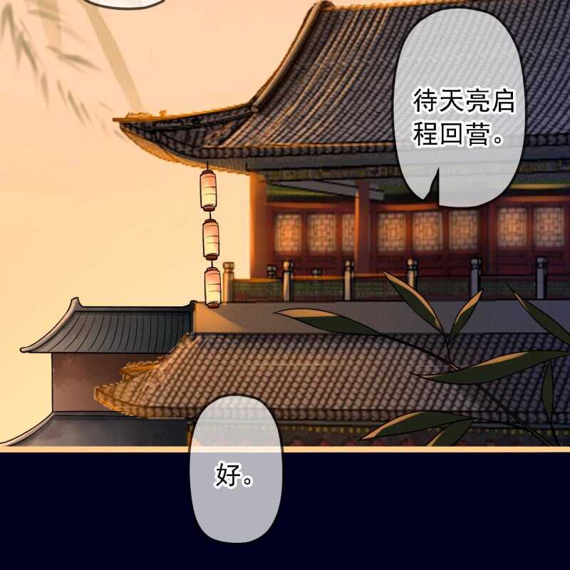 第187话 哥哥倒戈？24