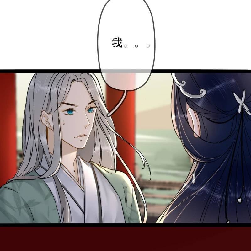 第201话 我替他收尸37