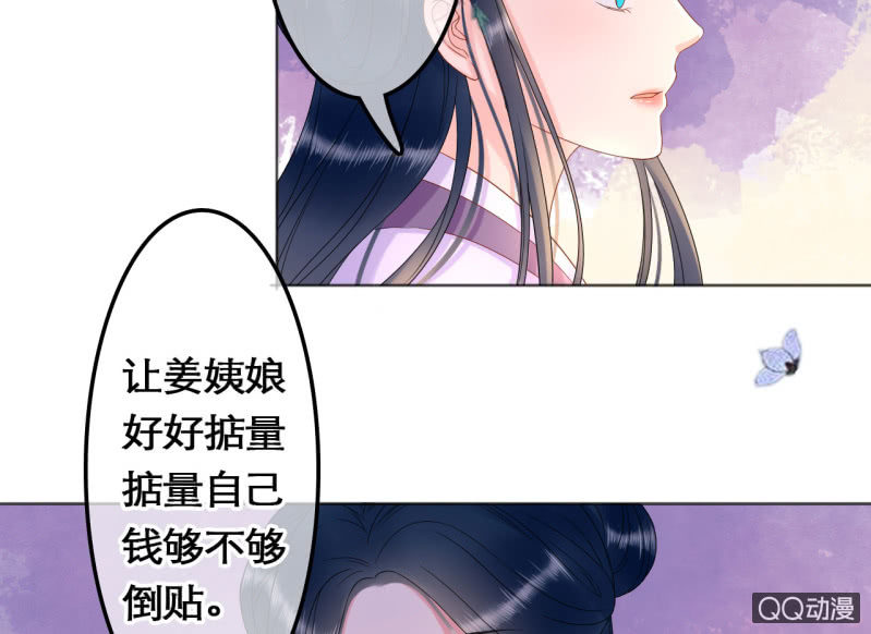 第29话14