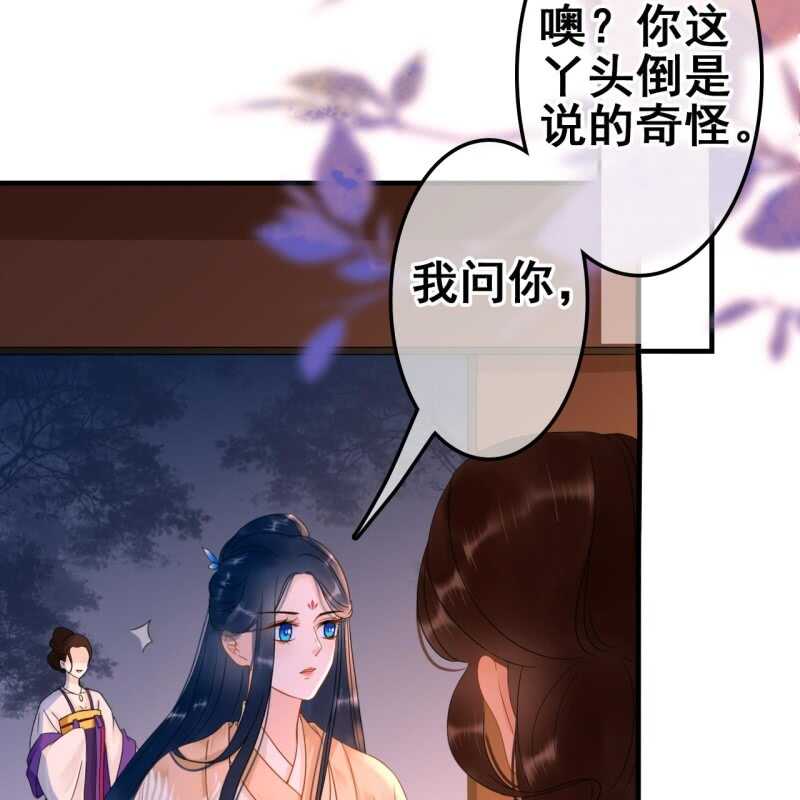 第54话6