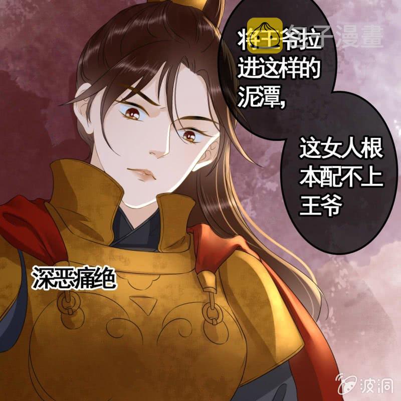 第98话4