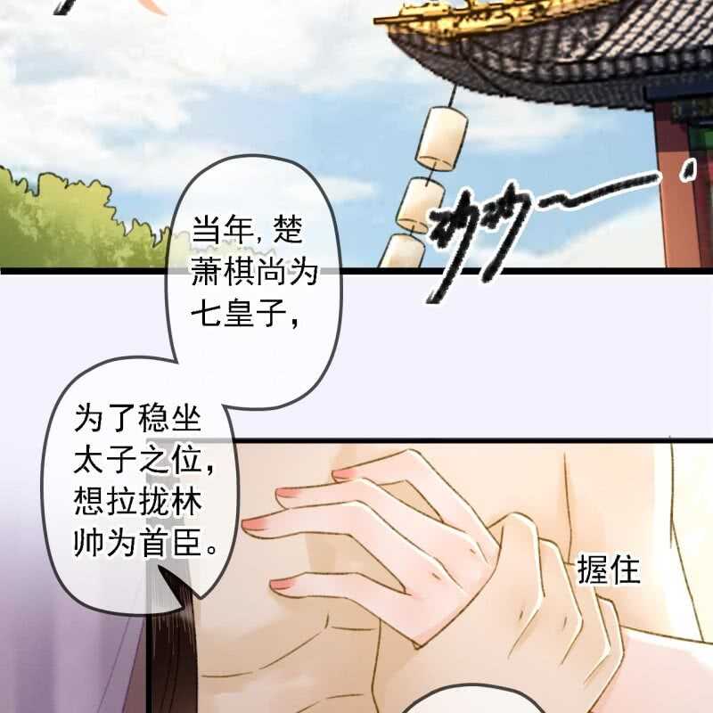 第191话 事后3