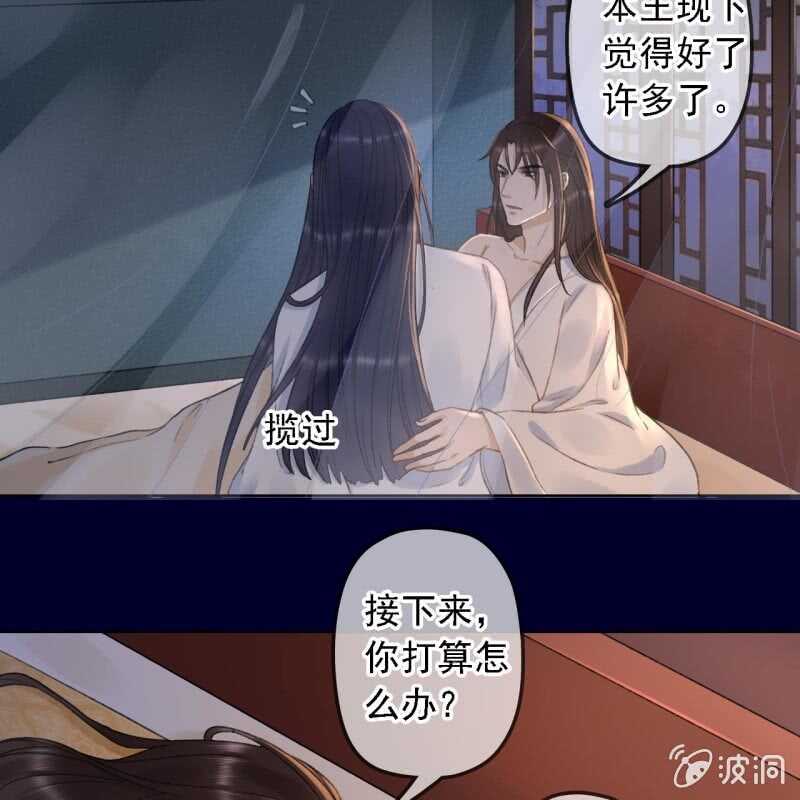 第153话 我能把她的手接上16
