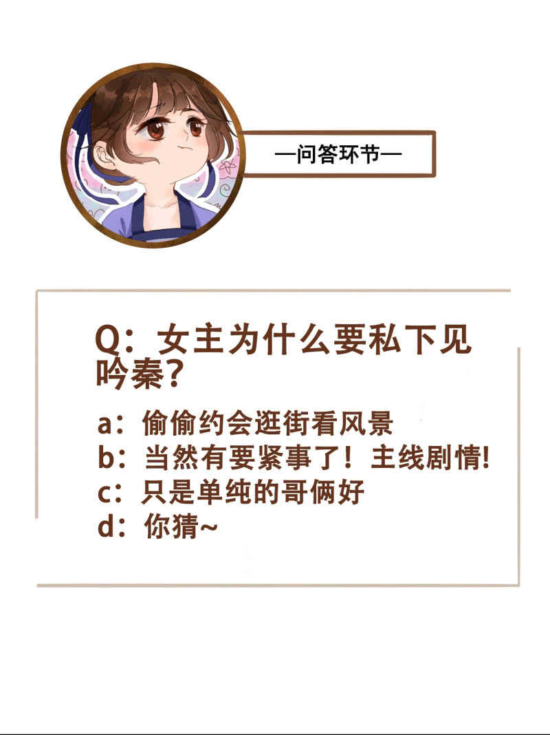 第71话39