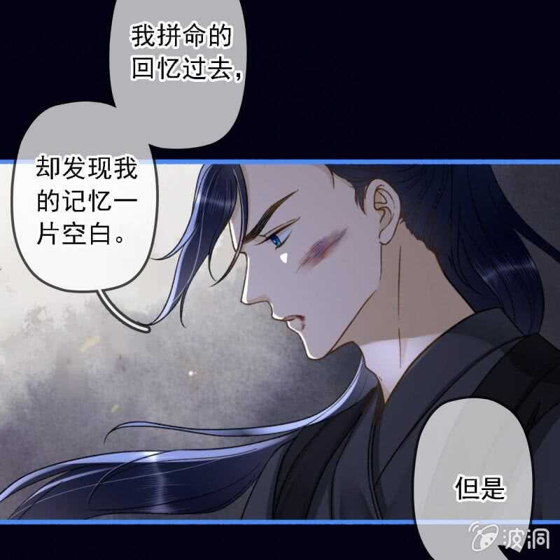 第188话 我只做我自己32