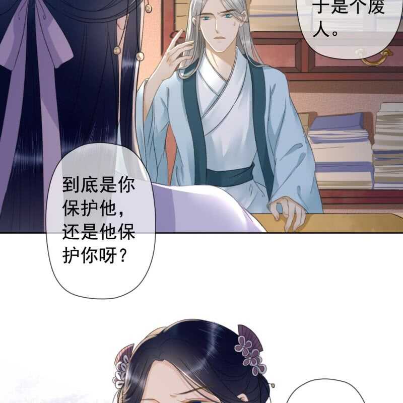 第144话 林一，代号一9