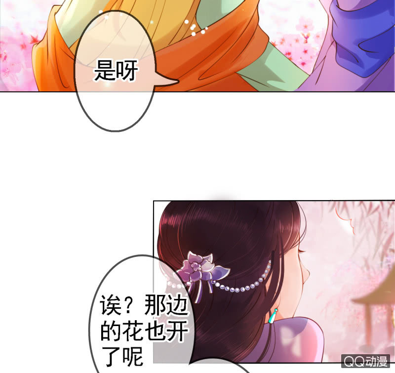 第14话5