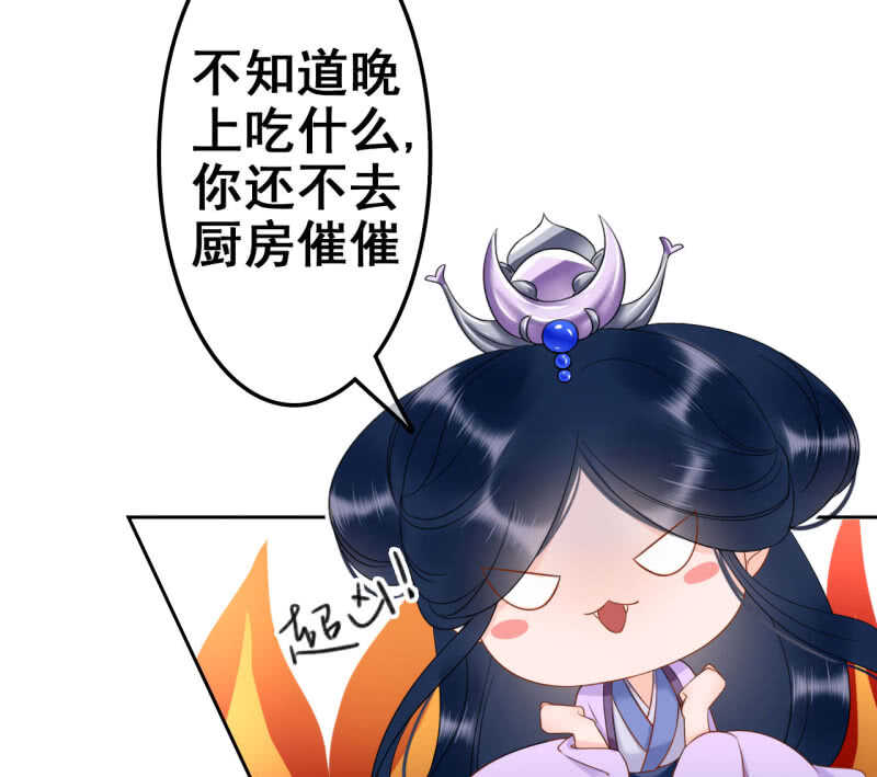 第34话8