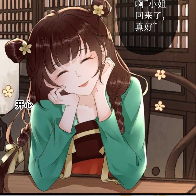 第184话 姐妹相见25