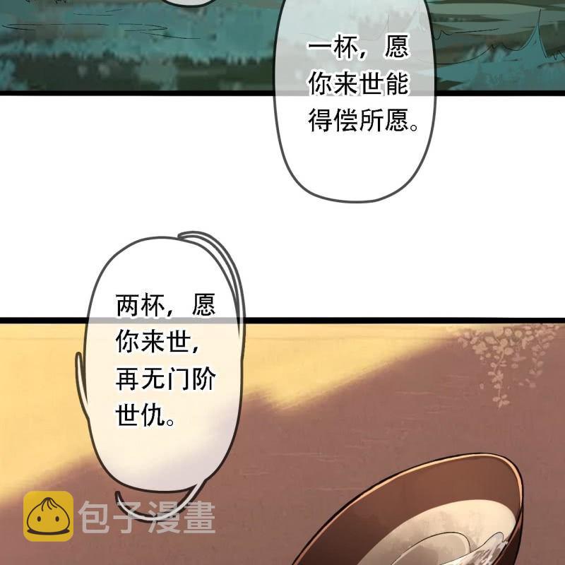 第203话 挖坟17