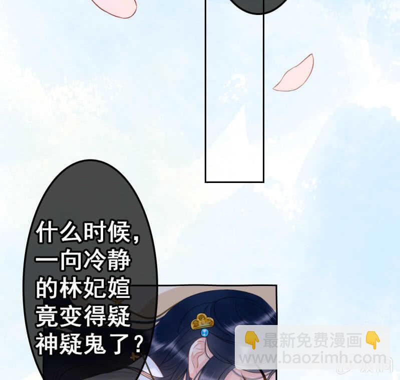 第39话14