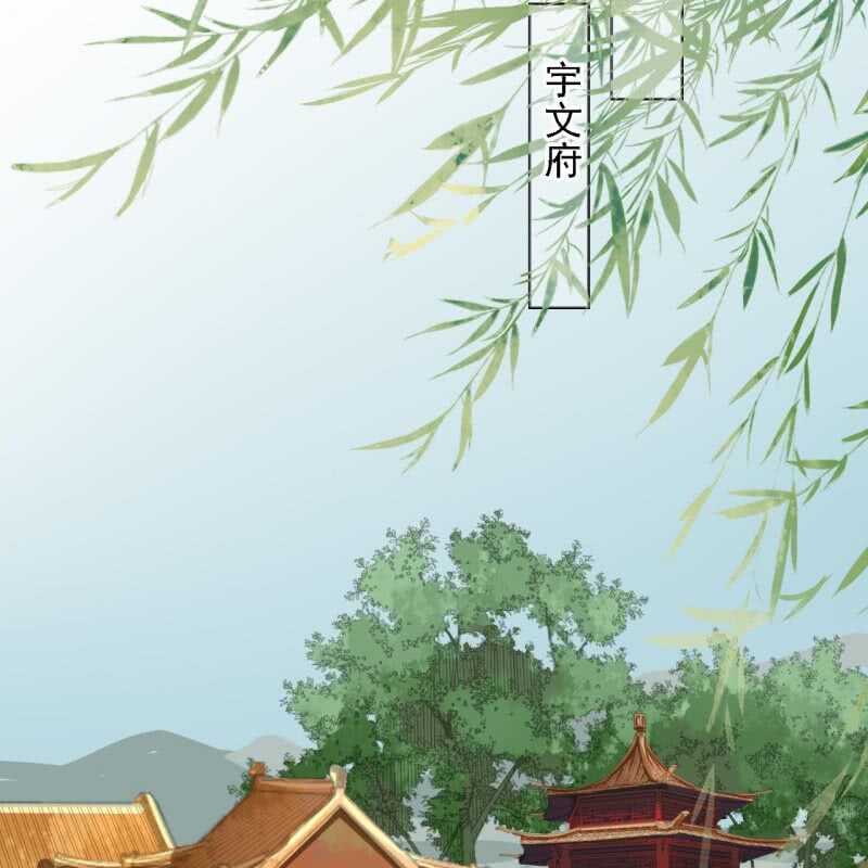 第156话 究竟该怎么选？3