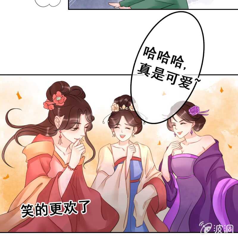 第45话8