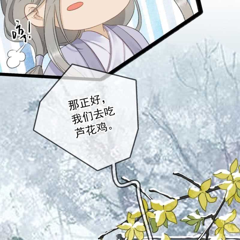 第182话 这是朕的天下！18
