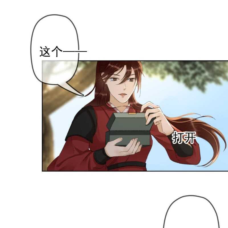 第159话 嫁祸王爷23