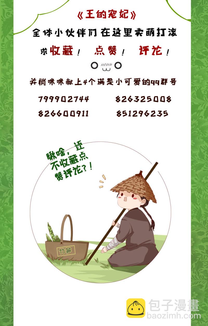 第83话41