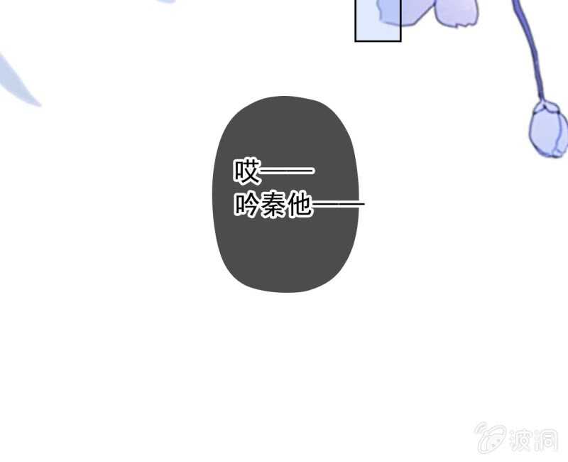 第143话 在身边保护你20
