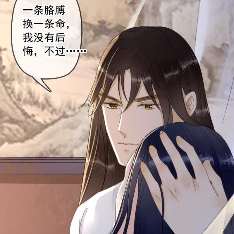 第139话 咱们去睡觉吧34