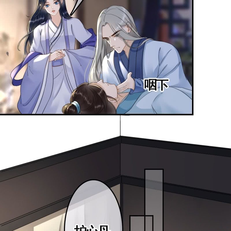 第109话30