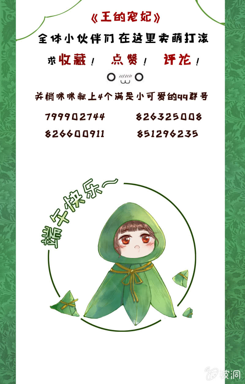 第94话44