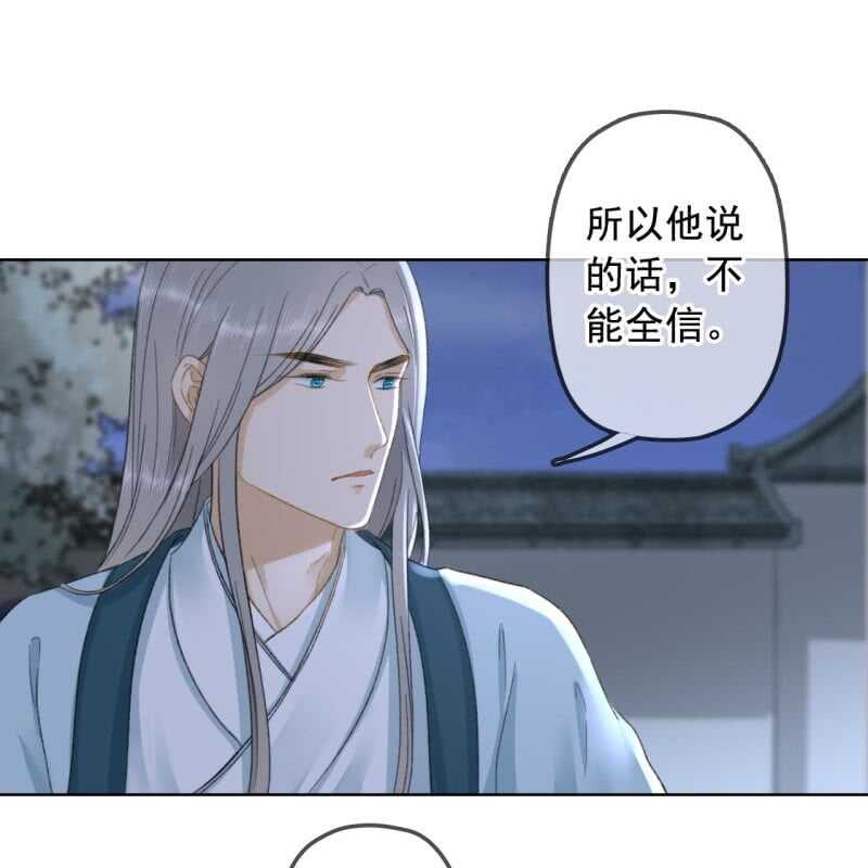 第143话 在身边保护你13