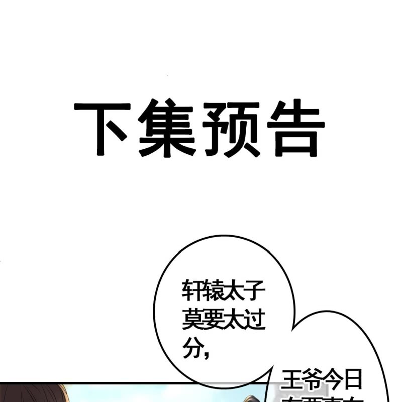 第98话49