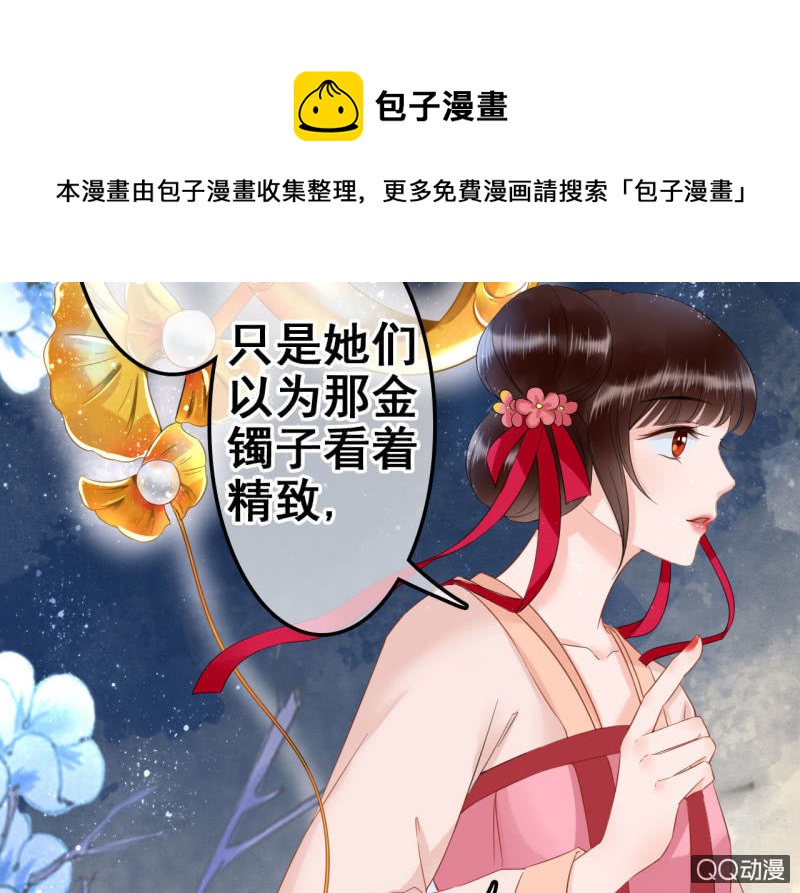 第32话36