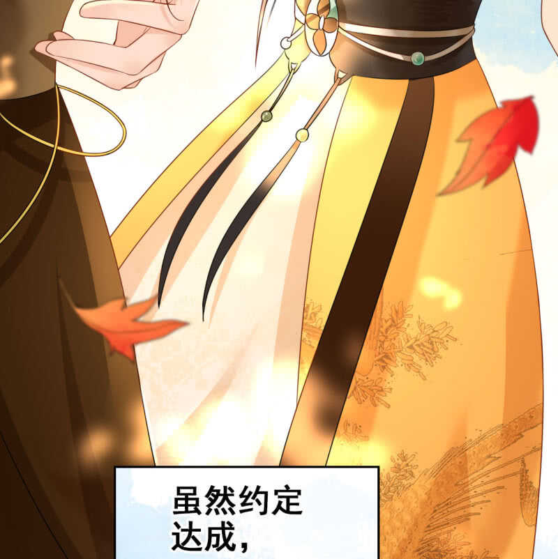第37话12