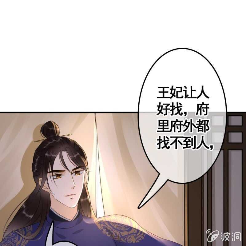 第73话36
