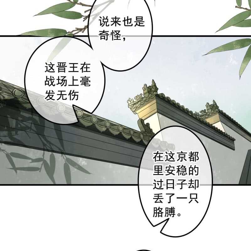 第134话 跟吟秦有关吗3