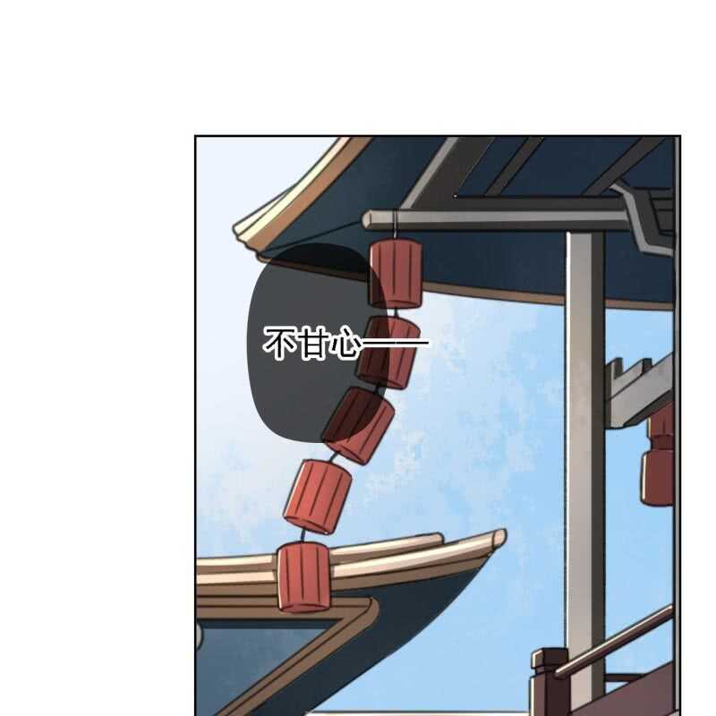 第157话 楚萧煜的暗器35