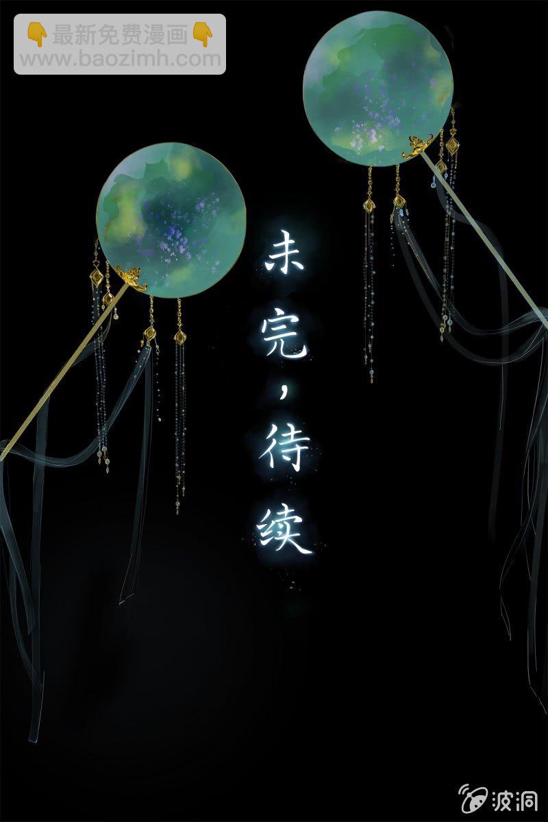 第171话 她在哪？！36