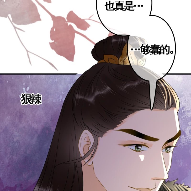 第111话41